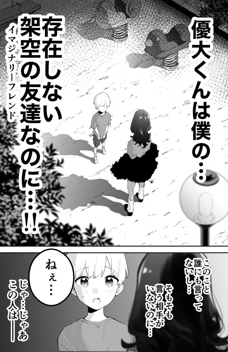 (2/3) 