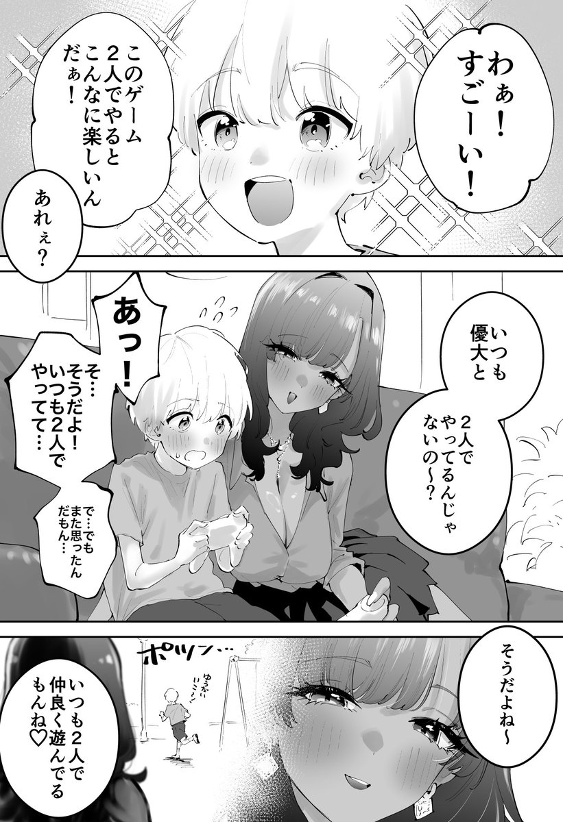 (2/3) 
