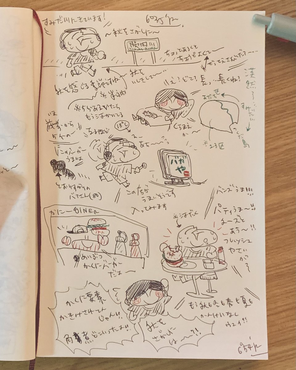 authenjp's tweet photo. terrible DJ’s restaurant reviewing #diary Mon. 21 OCT ’24 in search of tiny autumn along Sumida River——••• #AuthenticJPNsnaps https://t.co/wpwAW8iaJ6