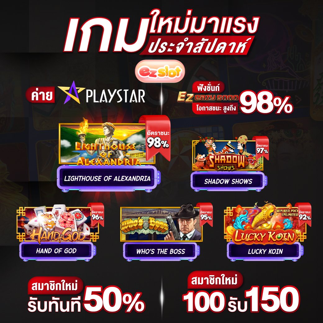 MintAver1308's tweet photo. ว็บตรง  🌍API แท้จากเมกา 🎯
🎯ฝาก -ถอน ไม่มีขั้นต่ำ ระบบออโต้ 3 วินาที

📲สมัครตรงนี้ https://t.co/R7GekoKlHk

#เว็บสล็ต2024 #เว็บตรงของแทร่ #เว็บตรงคุณภาพ #สล็อต_แตกง่าย #เว็ปตรงจ่ายจริง #เว็บสล็อตpg #สล็อตฝากถอนไม่มีขั้นต่ําวอเลท #เว็บแท้แจกหนัก #เว็บแท้ #เทศน์อุ้ม https://t.co/c0qT966Y05