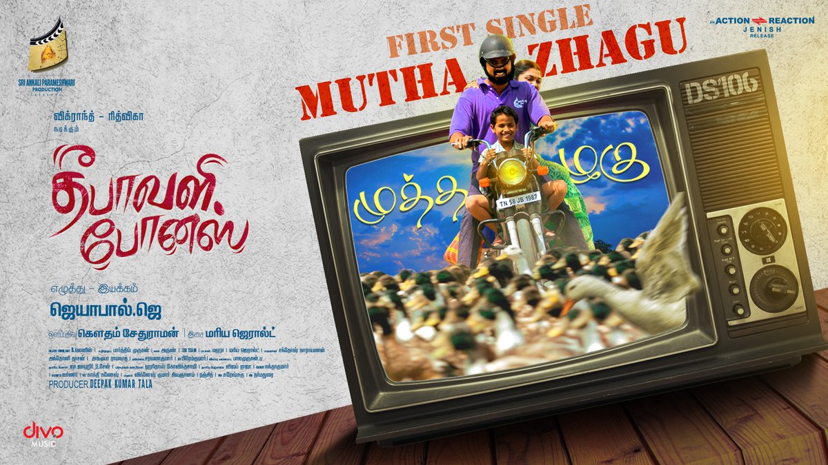 Vj Viswa (@vjviswaofficial) on Twitter photo #DeepavaliBonus First Single #Muthazhagu Song Out on Youtube  New Vibe 🔥 
▶️ youtu.be/_F9VOcdURfA?si…
#தீபாவளிபோனஸ் 
Singer : <a href="/anthonydaasan/">Anthony Daasan (Folk Marley)</a>
Music: <a href="/Maria_Jerald/">Maria Jerald</a>
<a href="/vikranth_offl/">Vikranth Santhosh</a>
<a href="/Riythvika/">Riythvika✨</a>
<a href="/JeyabalJB/">Jeyabal@JB</a>
<a href="/GauthamKs0789/">Gautham sethuram</a>
<a href="/parthivmurugan/">பார்திவ் முருகன்</a>
@maria_jerald
<a href="/Ba_LA07/">BaLA</a>
<a href="/vjviswaofficial/">Vj Viswa</a> #DeepavaliBonus First Single #Muthazhagu Song Out on Youtube  New Vibe 🔥 
▶️ youtu.be/_F9VOcdURfA?si…
#தீபாவளிபோனஸ் 
Singer : <a href="/anthonydaasan/">Anthony Daasan (Folk Marley)</a>
Music: <a href="/Maria_Jerald/">Maria Jerald</a>
<a href="/vikranth_offl/">Vikranth Santhosh</a>
<a href="/Riythvika/">Riythvika✨</a>
<a href="/JeyabalJB/">Jeyabal@JB</a>
<a href="/GauthamKs0789/">Gautham sethuram</a>
<a href="/parthivmurugan/">பார்திவ் முருகன்</a>
@maria_jerald
<a href="/Ba_LA07/">BaLA</a>
<a href="/vjviswaofficial/">Vj Viswa</a>