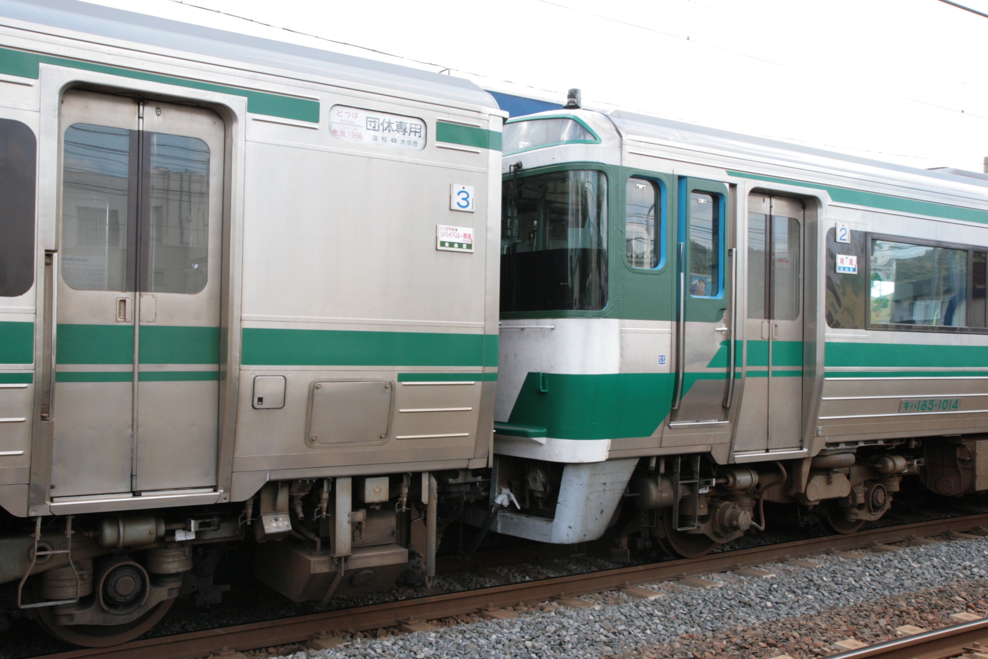 ▽Hc左1077 昭和62年3月31日 日本国有鉄道 福井クラブ さよなら記念 ▽Hc左1077 昭和62年3月31日 日本国有鉄道 福井クラブ