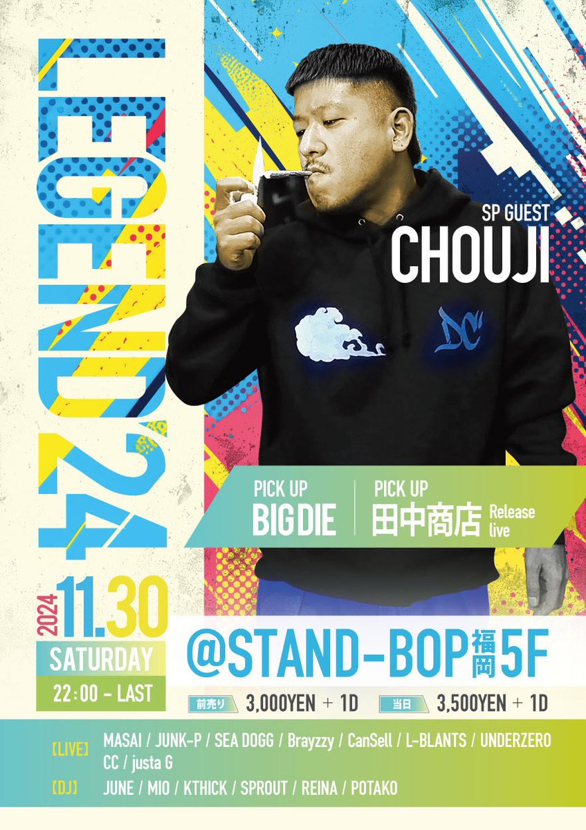 DJJUNE_LEGEND's tweet photo. 10.25はCat'sにてt-Aceくん🔥
10.26はVoodooにて邦楽ないと
10.30はVoodooにて詩音🔥
11.30はSTAND-BOPにてCHOUJI🔥

他にもフライヤーきたらアップしていきます〜😎😎
今年も残り少し、ワイワイ騒ぎましょ🍻 https://t.co/Y8GREcSQAR