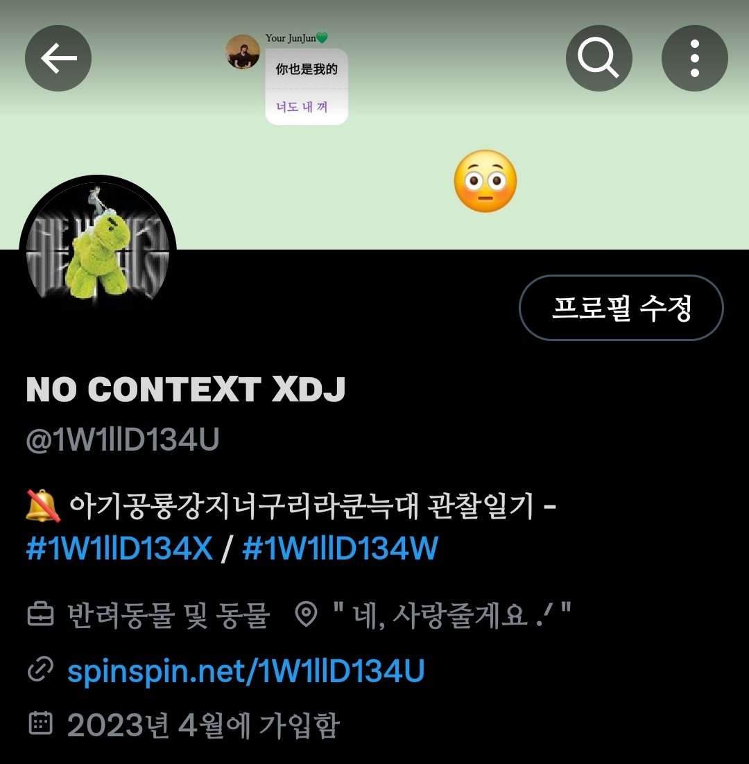 🦖📂 tweet media