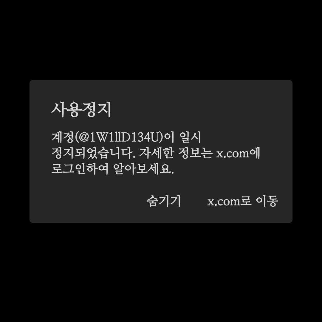 #쩐니트친소

오늘... 지금부터 다시 시작하자
누구세요?

계정 정지당했는데 돌아올 기미가 보이지 않습니다 180여명의 소중한 트친여러분을 찾습니다 ... 🥲💦