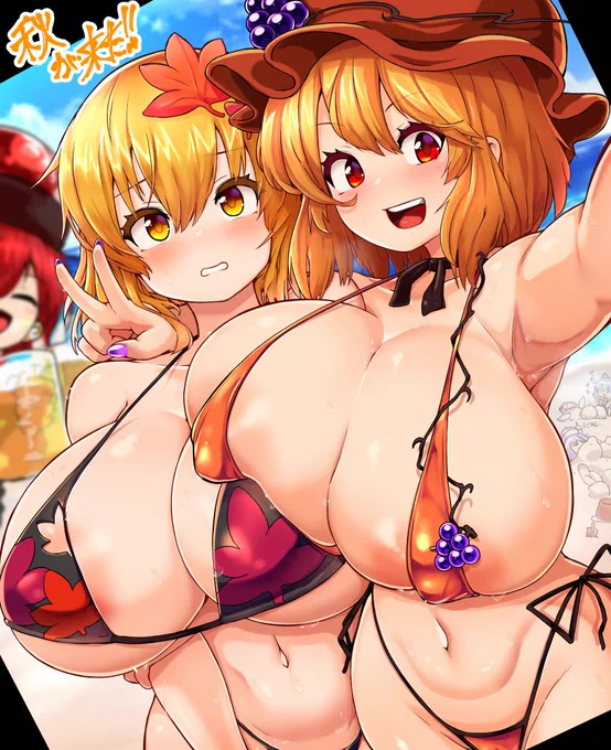 大いなる稔りには大いなるマイクロビキニはみ出し乳輪が伴う。 