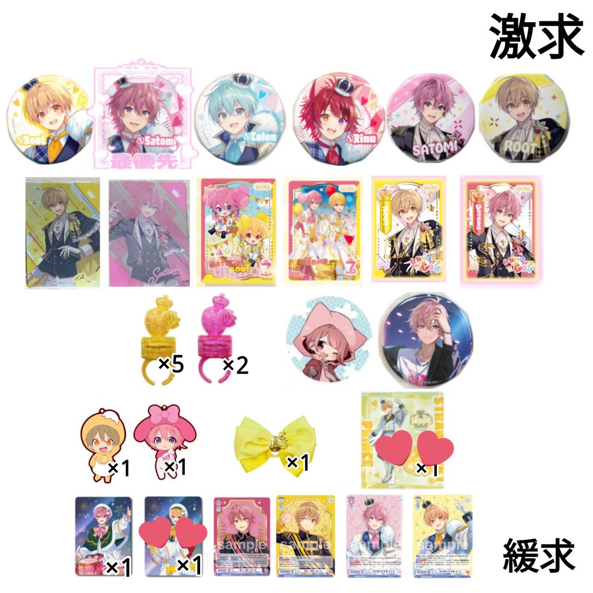 tema_ring's tweet photo. @sinsi_torihiki 検索より失礼します。
また、主様の画像保存失礼します
当方画像の🩷をつけさせて頂いたグッズを所持しております
買い取っていただくことは可能でしょうか？
ご検討よろしくお願いいたします🙌🏻 https://t.co/oR8tCN5sAm