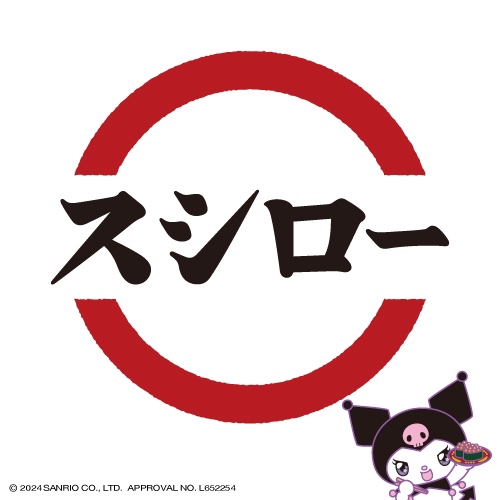 🖤💜ヘッダーもクロミが参上💜🖤

ん…アイコンにも👀！？！？？！？！？？

#気付いてましたか？
#スシロークロミ化計画
#スシロークロミコラボ
