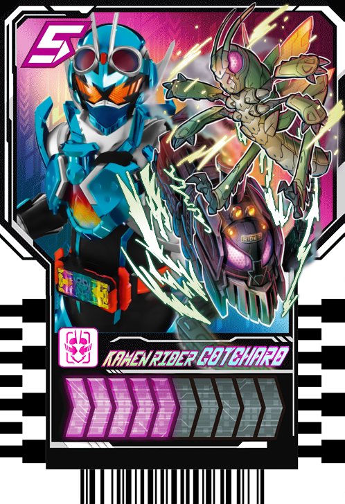 EmmaChan24's tweet image. Gotchard and Gavv
Level 5 version
#ライドケミーカード