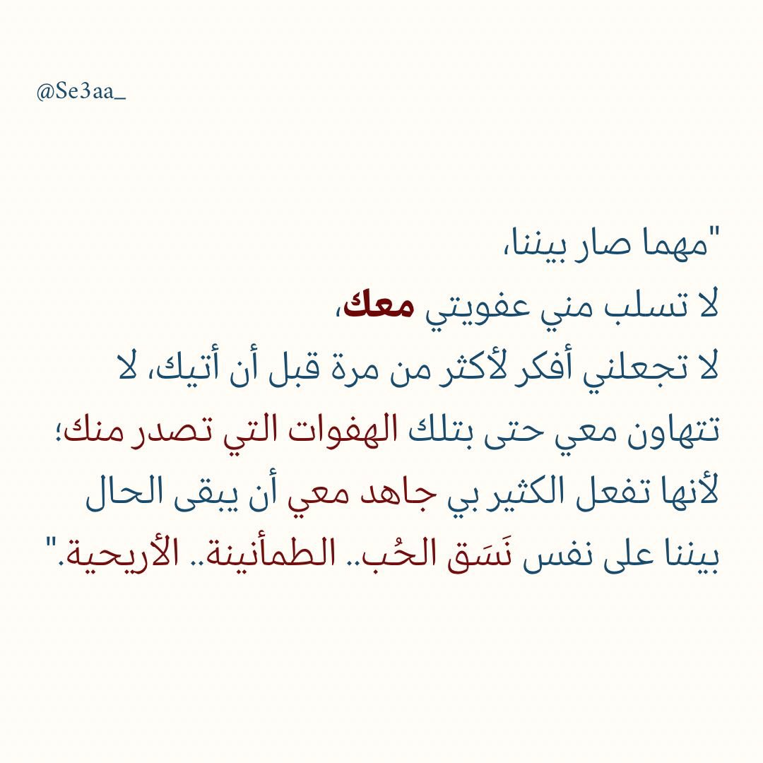 Se3aa_'s tweet photo. https://t.co/N4O8QEJ1I7