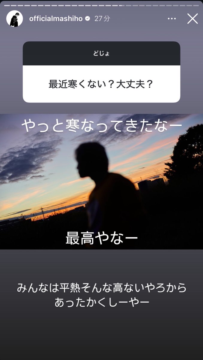 msh325555's tweet photo. 体温高いマシホさん…すきすぎ赤ちゃん https://t.co/nkNciNxxzS