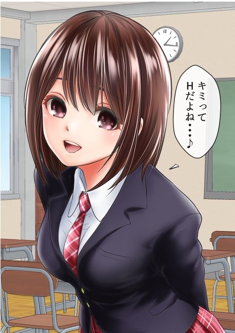 一度は女子に言われたい一言 
