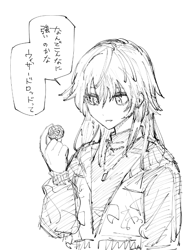 ダウナーお姉さん 
