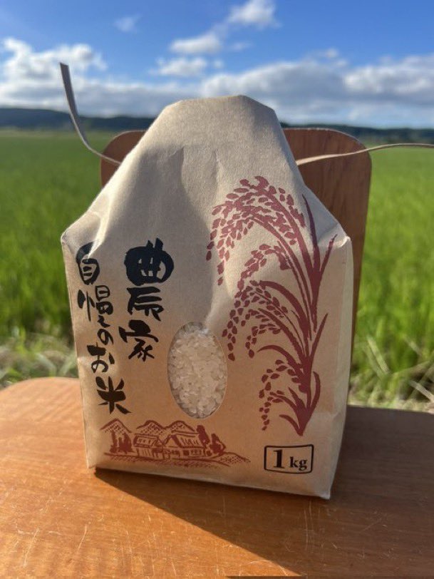 🎉#KIDOUBilly セール応援企画🎉

以下を各1名様にプレゼント🎁

①🌳5000万 $BONSAI
②🔵0.001 $ETH（BASE）
③🍚一米 ～kazmai Noto～
　能登産新米コシヒカリ1キロ

※ご自宅へ発送可能な方に限ります
※日本国内の方に限ります

🔻参加方法🔻
✅フォロー
<a href="/Kidou_pj/">⚡️KIDOU⚡️official</a>
<a href="/tomikasotu/">トミー|英英王🌊RIVER🇯🇵🇨🇳🇰🇷</a>