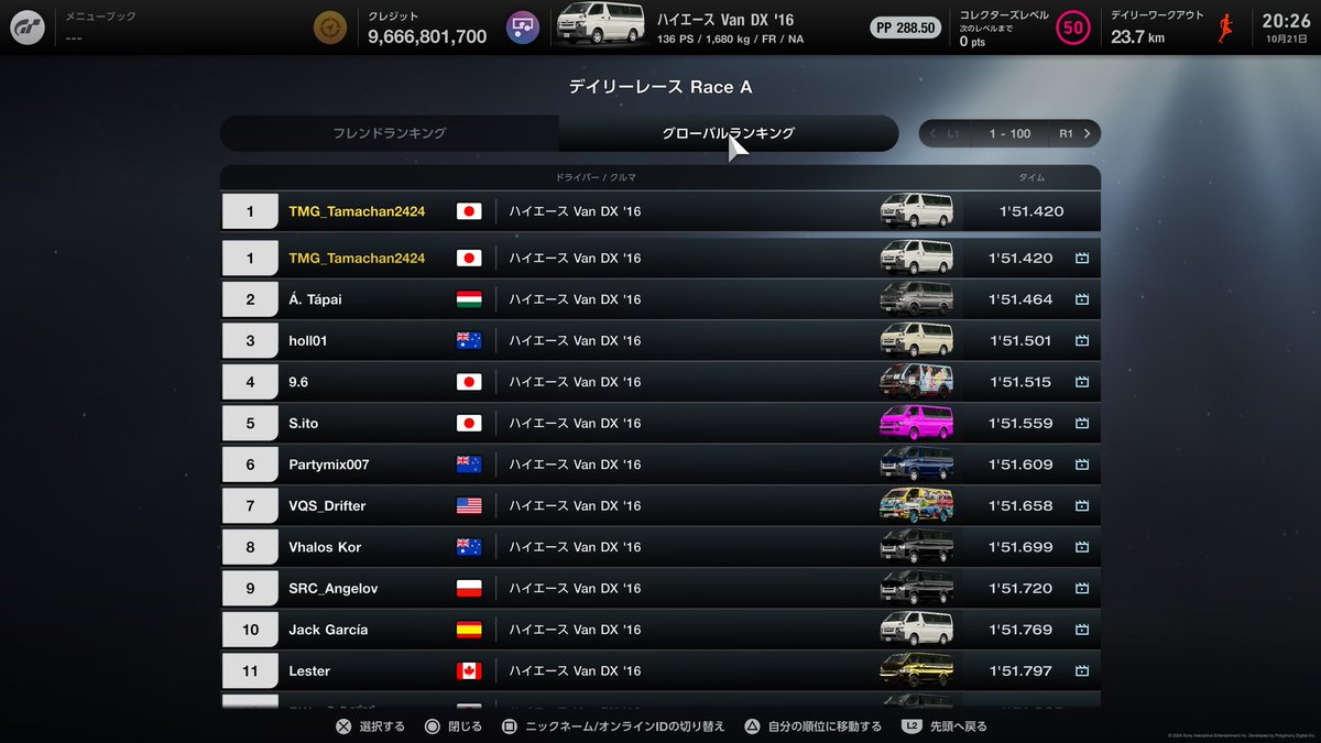 魔導師のタマゴ tweet media