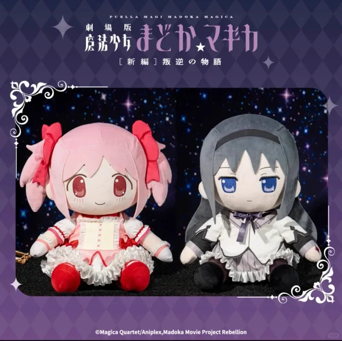 ゆうゆう猫@中国限定グッズ代行 on X: 
