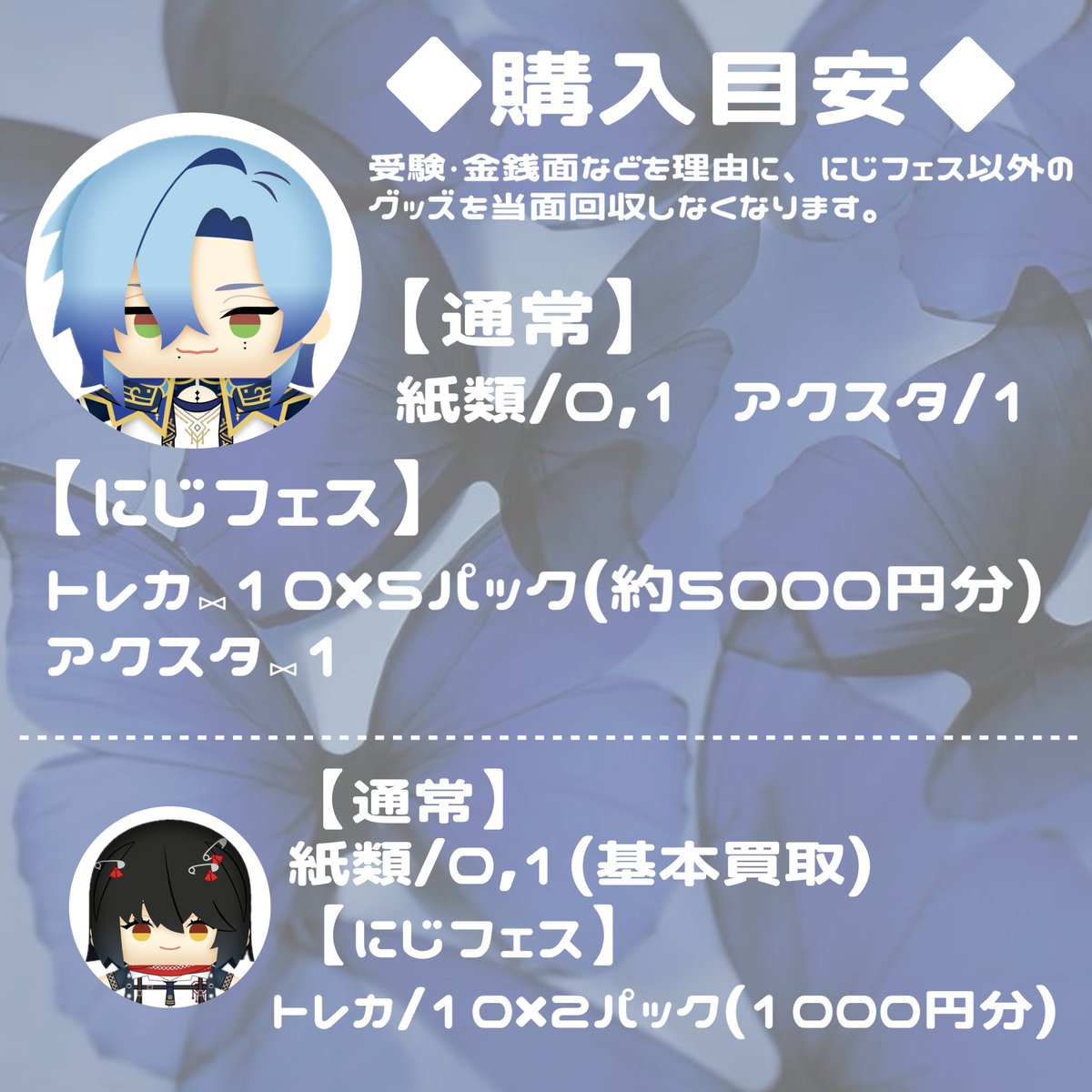 180cm_165cm's tweet photo. 【ブロック改変に伴って】

鍵垢内でお取引をしてくださる方を"誰でも"募集しております(՞ ᴗ ᴗ՞)

リポスト>♡でこちらから無言フォローさせていただきます。

🔗 https://t.co/lj4JhrRjzQ

#2j3j取引垢さんと繋がりたい 

※受験が終わり次第元の購入数に戻ります https://t.co/UPdi06WsXg