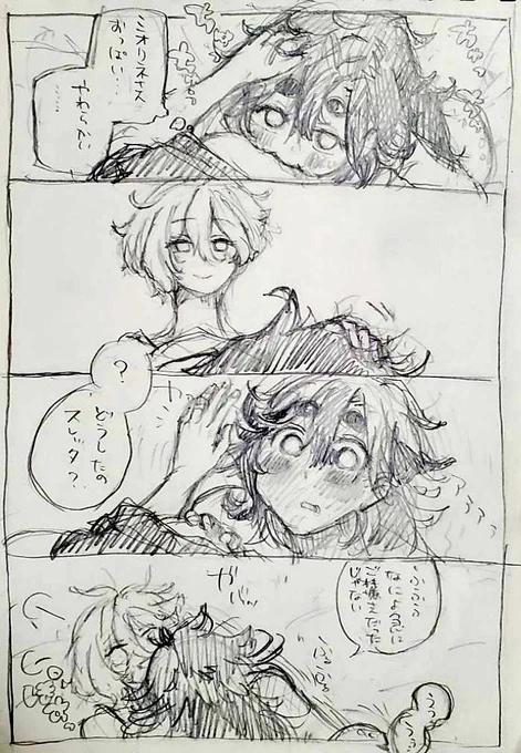 授乳ときいて(再掲) 