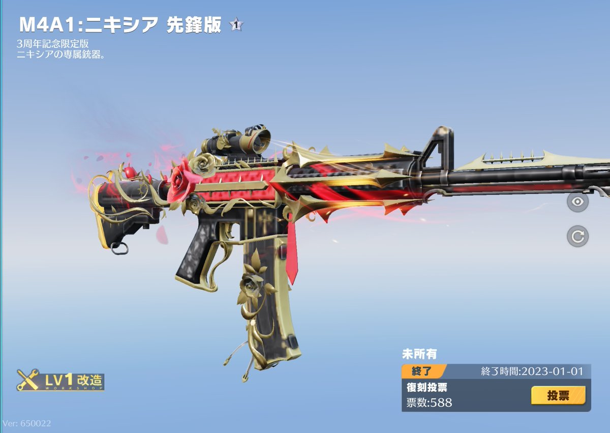 荒野行動ニキシア　新品未開封 Amazon | エージェント ニキシア フィギュア 荒野行動 ※コード