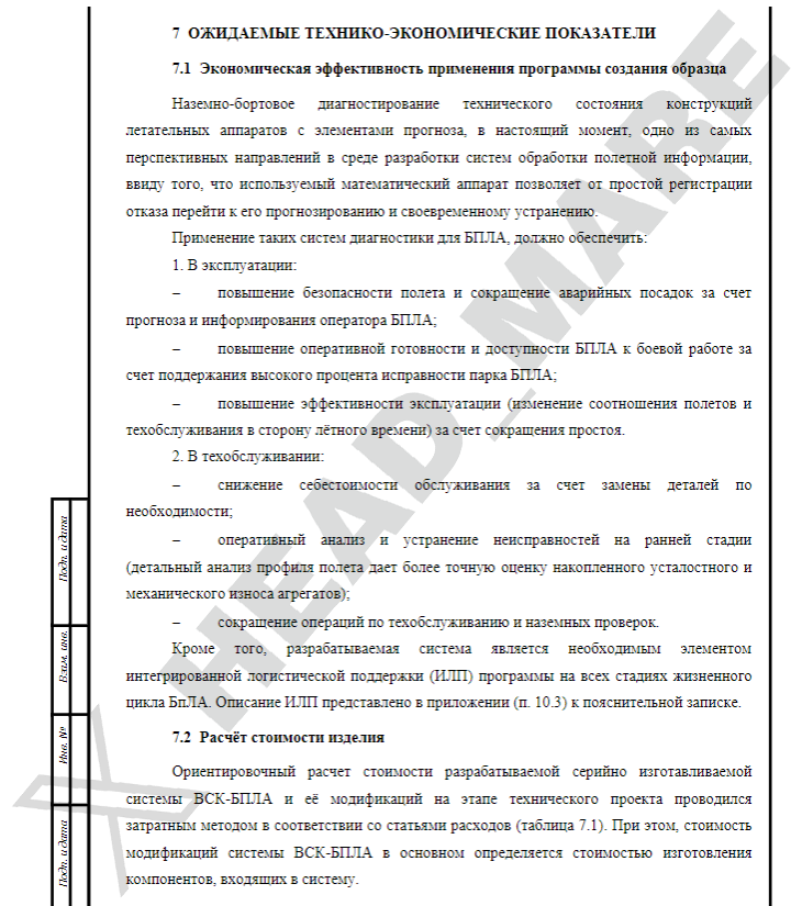 Head Mare tweet media