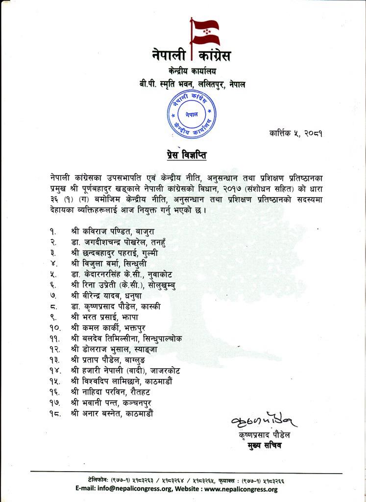 DevkotaMysti's tweet photo. ���ेरै धेरै बधाई छ @bishodip 😊 https://t.co/gSgzBiOhrc