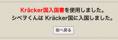 siberiaV3's tweet photo. えー、にしきさk・・・錦酒麗館にお邪魔いたします。

●[登用] 錦酒麗館国は シベヲくんを登用しました(21日12時38分) https://t.co/NbVyd80rh8