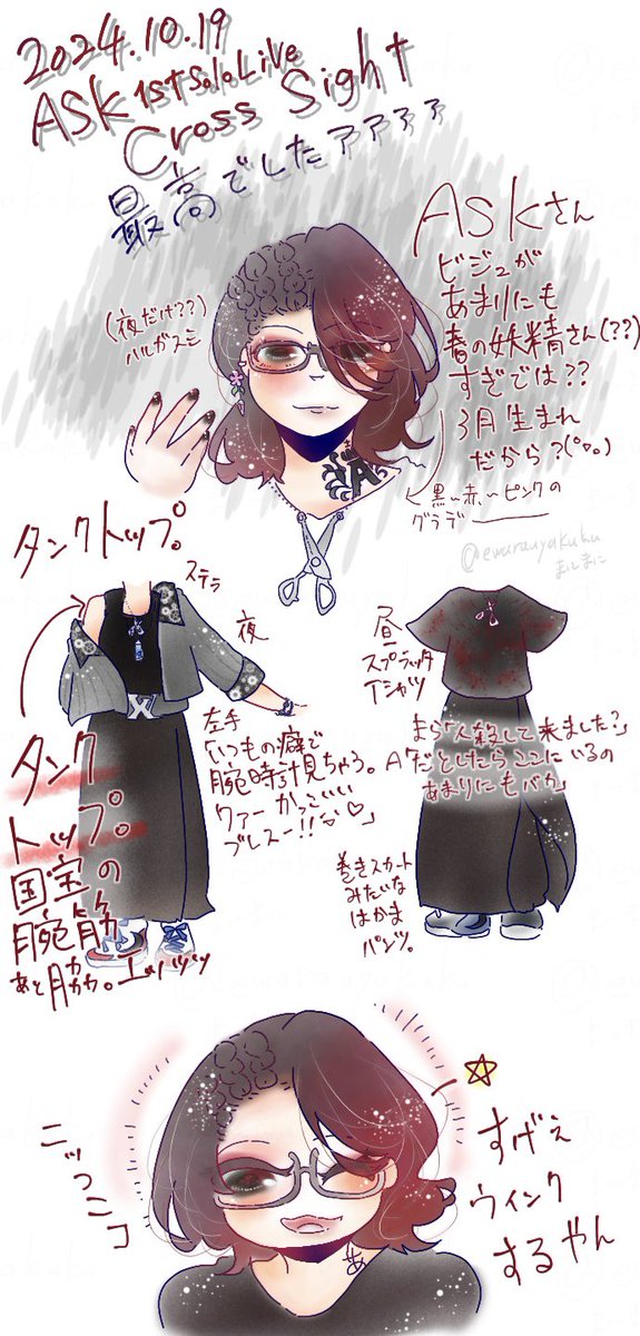 ewarauyakaku_E's tweet photo. まだまだまだまだあるけど取り急ぎ思ひ出
最高でした。2ndはまだですか。
🦴🍝🐯☀️
#まつばづ絵 #CrossSight #あすけのライブ https://t.co/x6sOUSBP2M