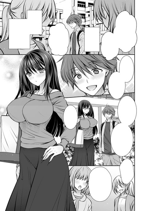 10/21発売のアクションピザッツ12月号に漫画が掲載されています。よろしくお願いします。
https://t.co/6zOrskSJEa 