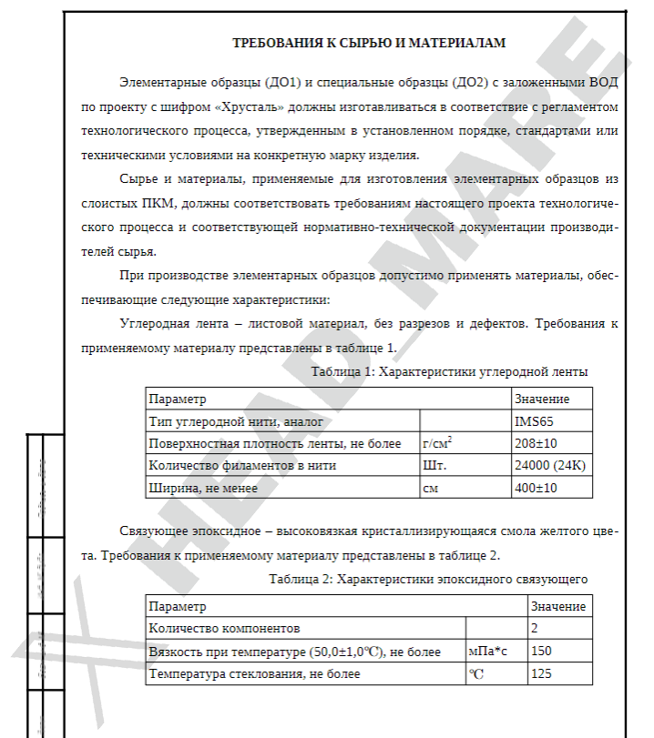 Head Mare tweet media