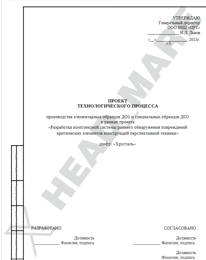 Head Mare tweet media