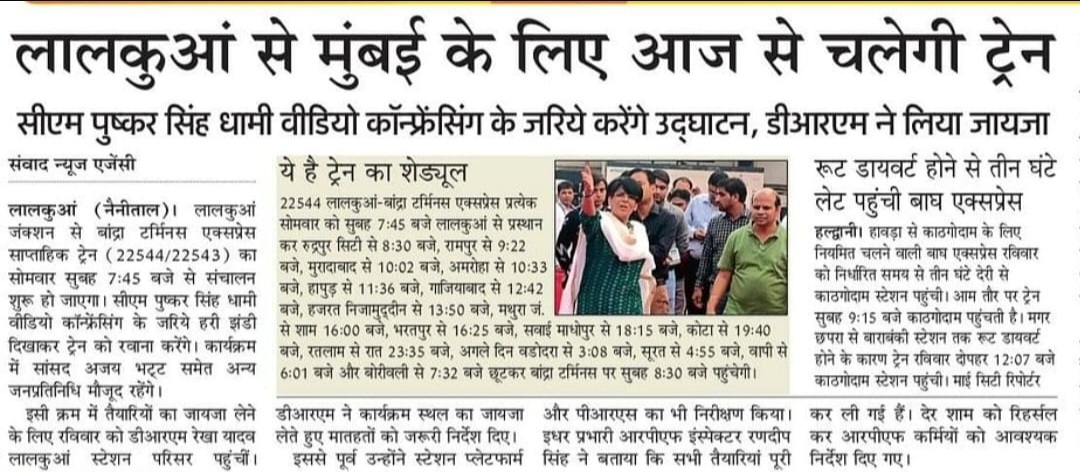 Izzatnagar_DRM (@drm_drmizn) on Twitter photo 