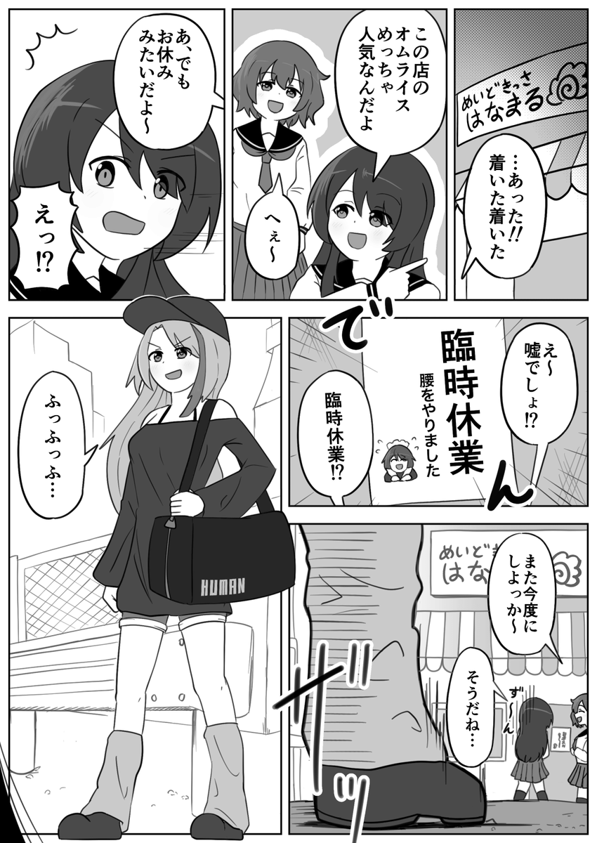 (2/10) 