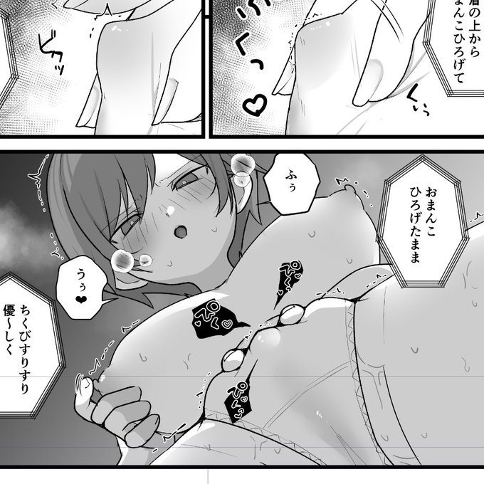 やっと作業進めれます… 