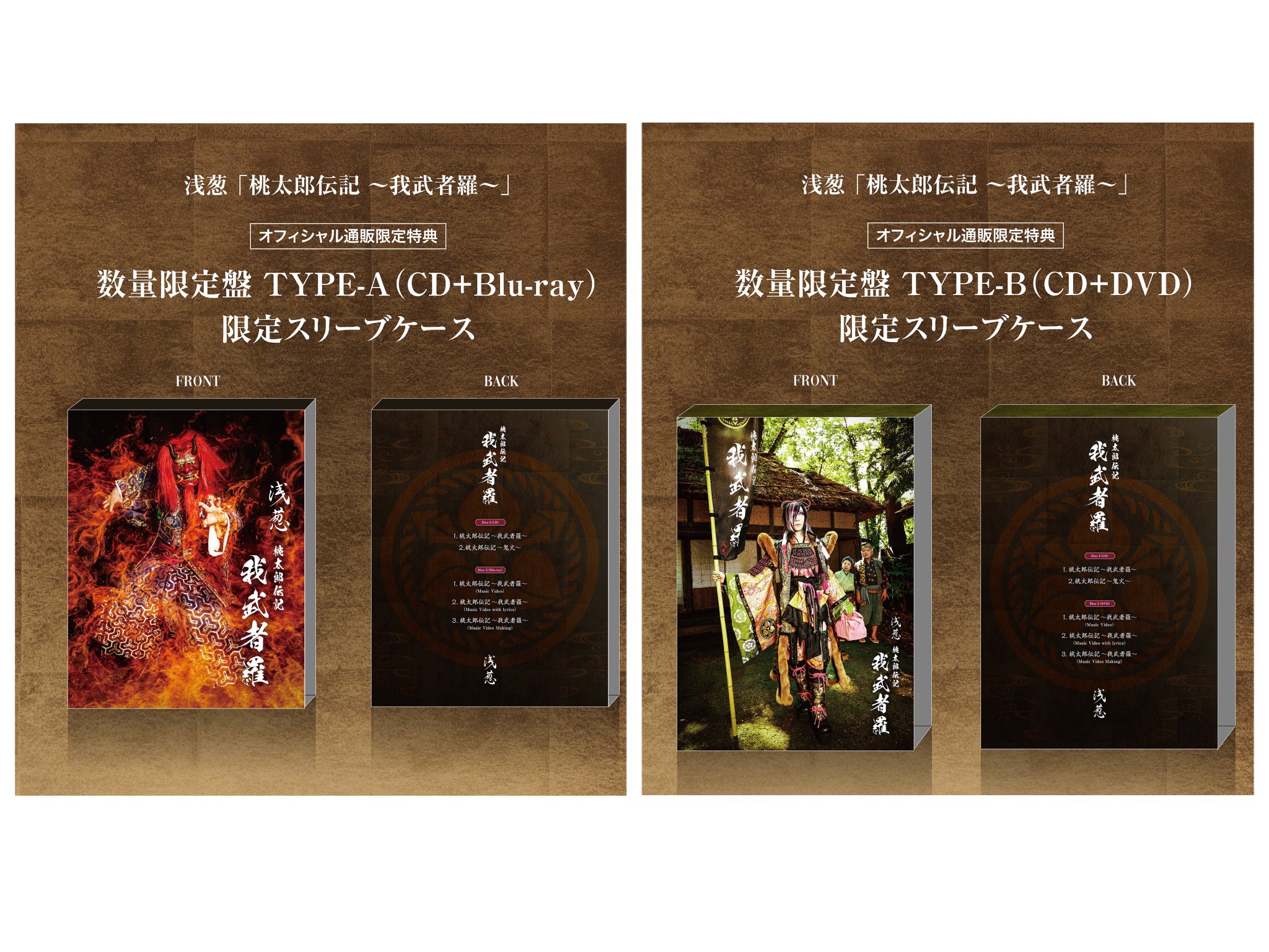 ASAGI Official Account on X: ASAGI Official Account on X: