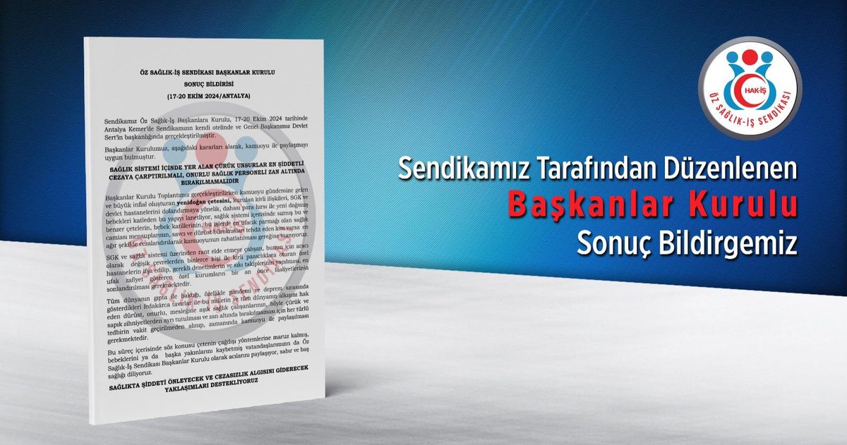 Fehmi_Azboy's tweet photo. ÖZ SAĞLIK-İŞ SENDİKASI BAŞKANLAR KURULU SONUÇ BİLDİRİSİ

⬇️
https://t.co/nnuOsHUic9 https://t.co/EzZQPBFHZZ