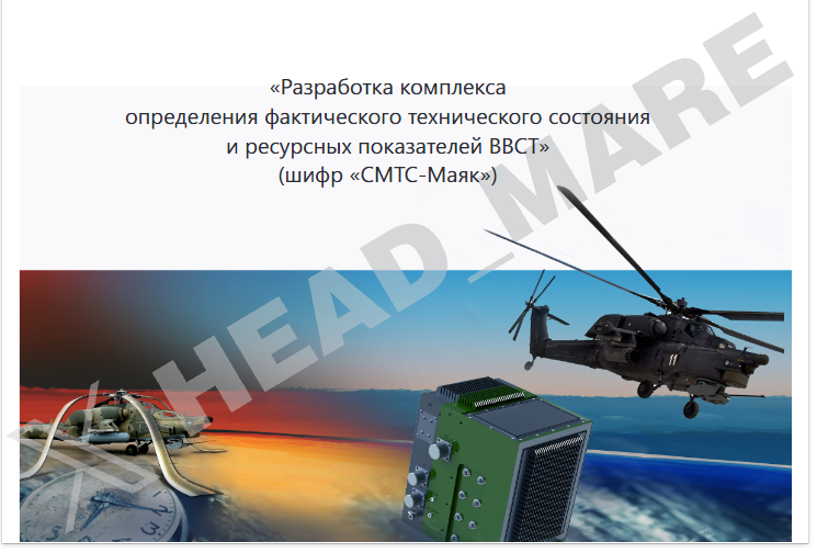 Head Mare tweet media