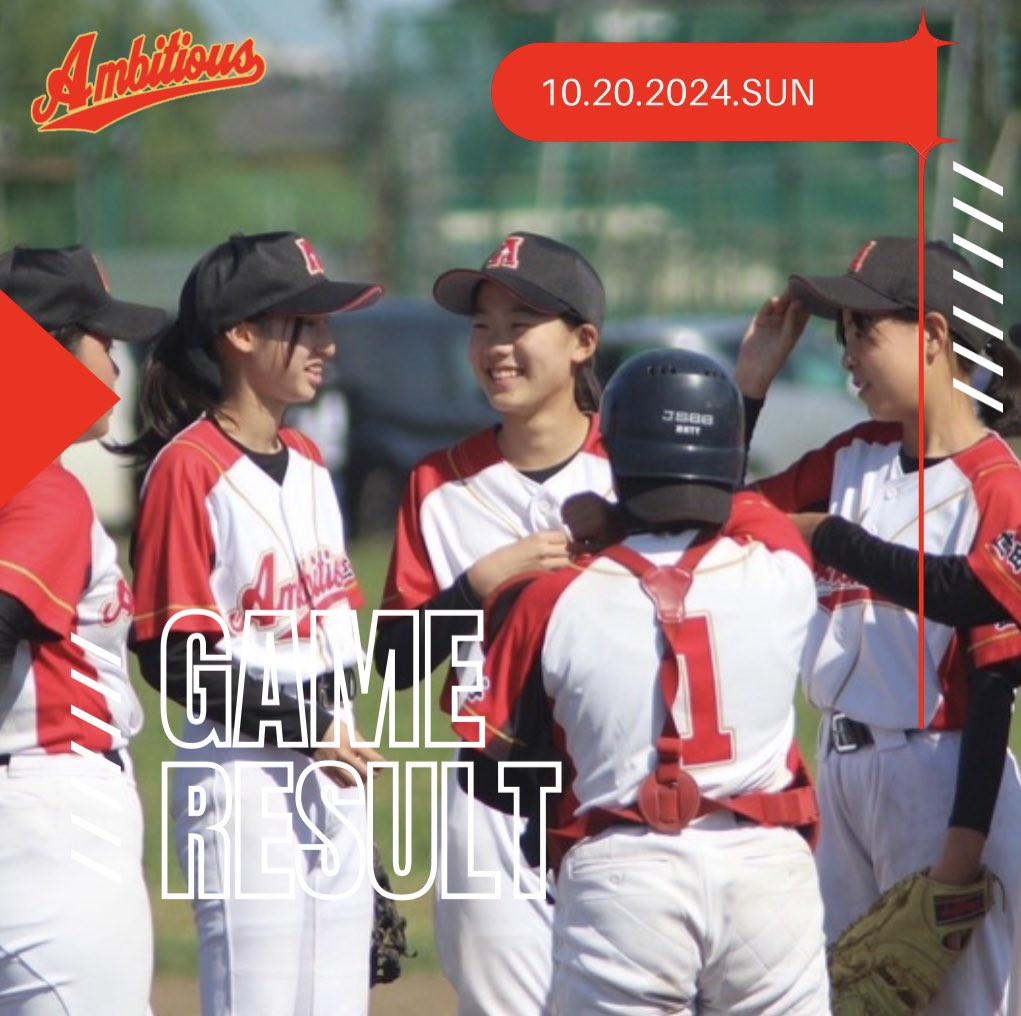 【秋季関東大会】

初戦に川口ガールズさんと対戦しました😊

10-11 ●負け

最後まで全員で粘り強く戦いましたが、1点差で惜しくも敗れてしまいました。

悔しい気持ちもありますが、チーム全員が一丸となって頑張った姿を誇りに思います✨️
さらに強くなれるように練習を重ねていきます🔥