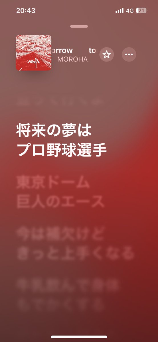 Hayausa0325's tweet photo. @y_u_u_uuu MOROHAでしょ… https://t.co/3ra4aWtpJU