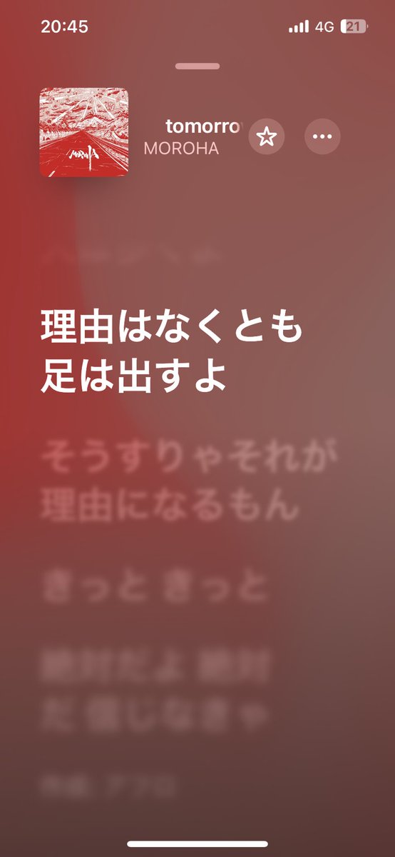 Hayausa0325's tweet photo. @y_u_u_uuu MOROHAでしょ… https://t.co/3ra4aWtpJU