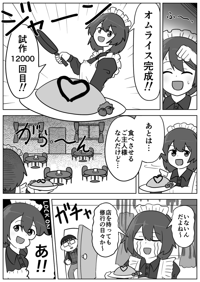 (2/10) 