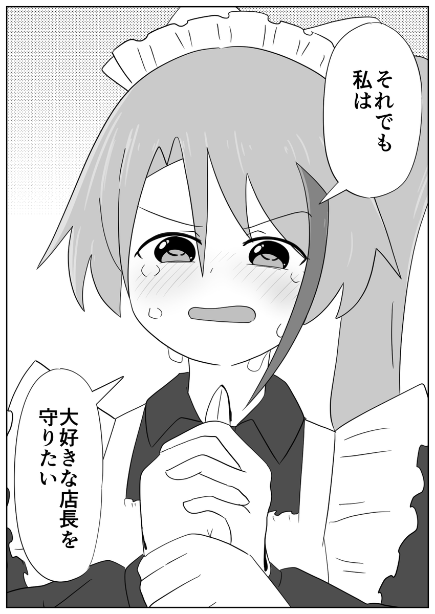 (9/10) 