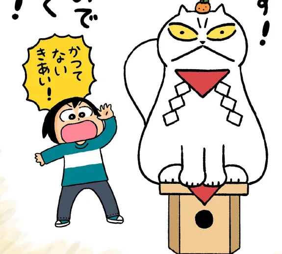 みずしな孝之(@sinamism)最新作!!
『つきたて!オモちゃん』
特別イラストが公開中!✨

オモちゃんから大切なお知らせがございます!
https://t.co/5MV6y1vFL4
#つきたてオモちゃん 