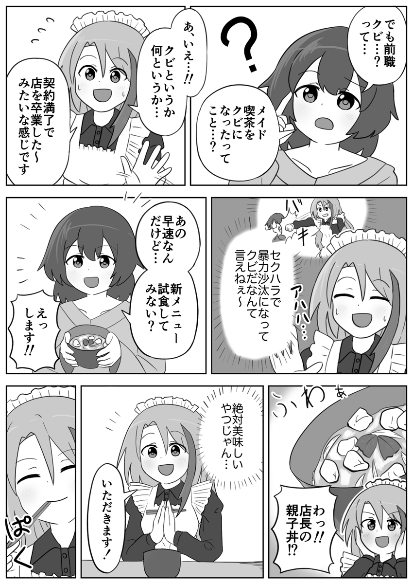 (3/10) 