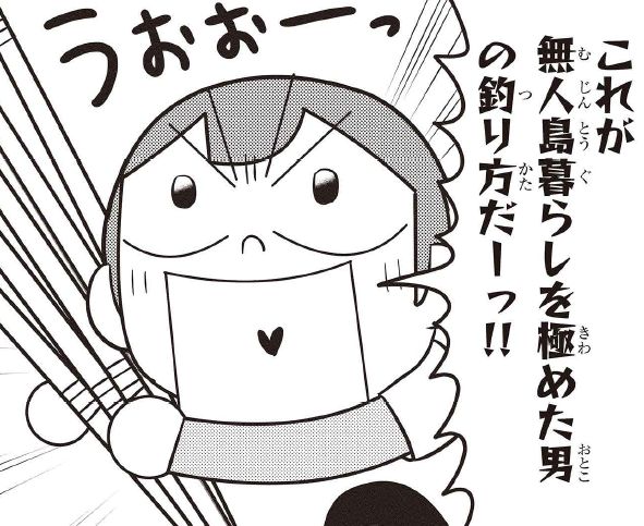 🌴ココナス⭐︎ルンバ先生の「あつまれ どうぶつの森」は火曜更新! 🌴

釣り大会開催決定!
コロユキにしかできない釣りの必殺技とは?
誰が勝利するのか!?必見です!
#あつ森
https://t.co/Hco1JPkiYD 