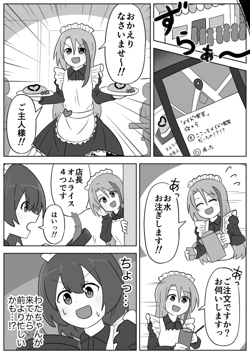 (4/10) 
