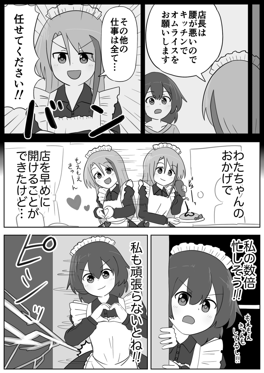 (4/10) 