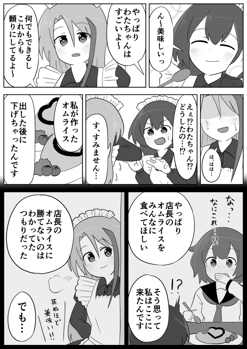 (5/10) 