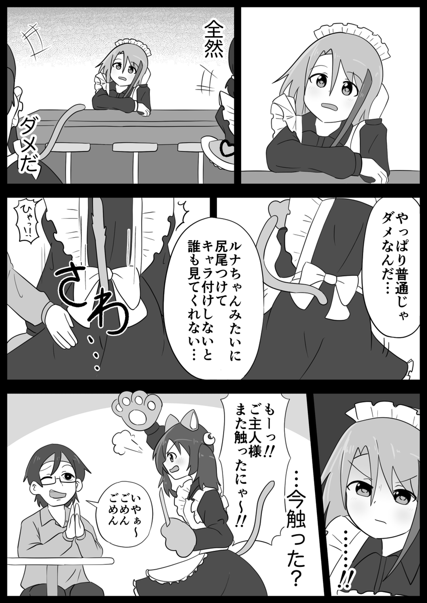 (6/10) 