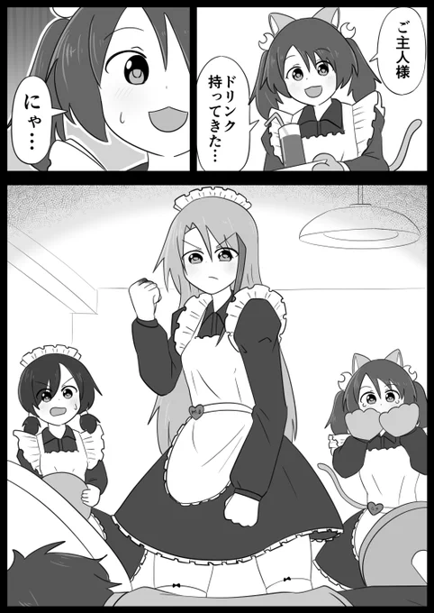 (7/10) 