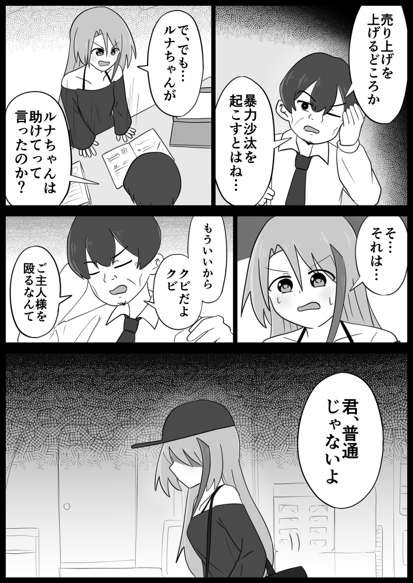 (7/10) 